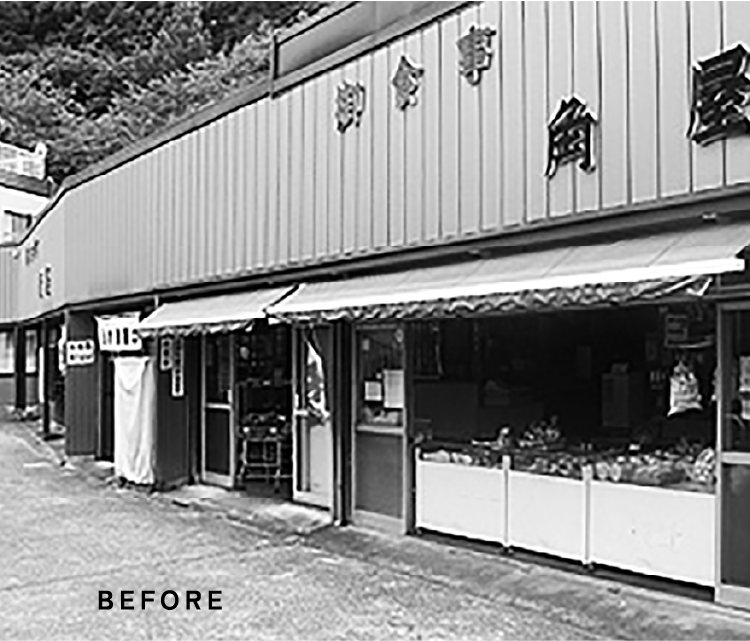 BEFORE