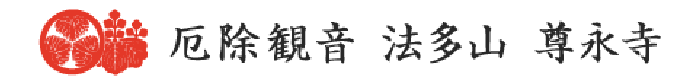 学寮KADOYA